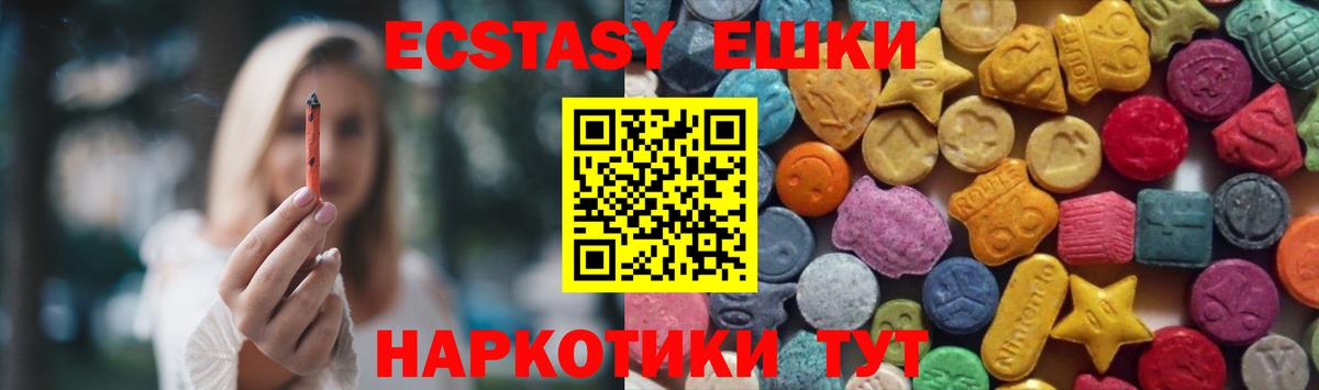 нарко площадка формула  Экстази таблы  Вход с VPN  Коряжма 
