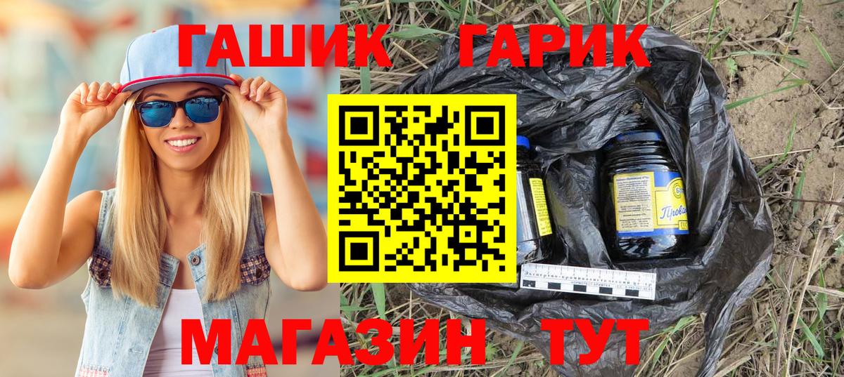ГАШИШ ice o lator  Гашиш Ice-O-Lator  Вход с VPN  Коряжма 
