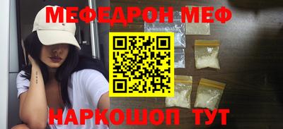 mdma Краснодар