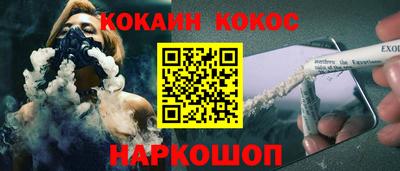 синтетический гашиш Краснознаменск