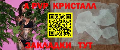 твердый Краснокаменск