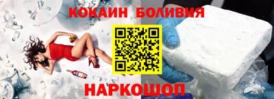 синтетический гашиш Краснознаменск