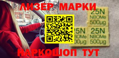 синтетический гашиш Краснознаменск
