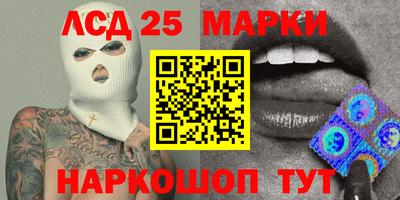синтетический гашиш Краснознаменск