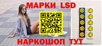 синтетический гашиш Краснознаменск