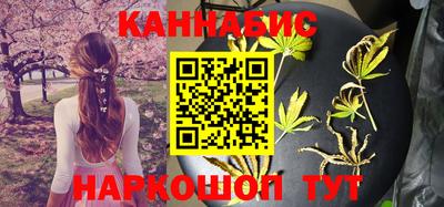 синтетический гашиш Краснознаменск