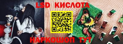 синтетический гашиш Краснознаменск