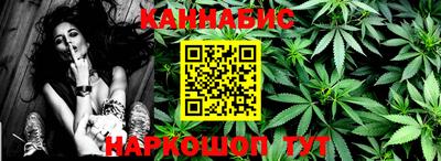 синтетический гашиш Краснознаменск