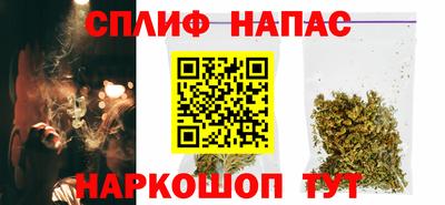 синтетический гашиш Краснознаменск
