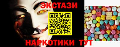 mdma Краснодар