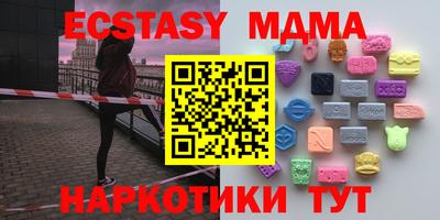 mdma Краснодар