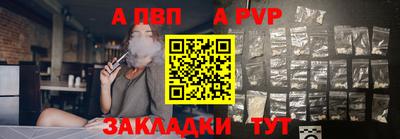 синтетический гашиш Краснознаменск