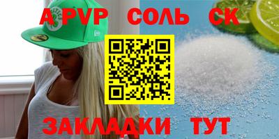 твердый Краснокаменск