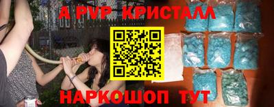 твердый Краснокаменск