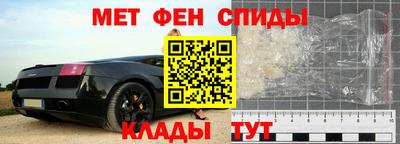 синтетический гашиш Краснознаменск