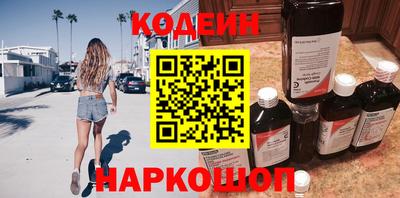 твердый Краснокаменск