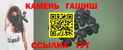 твердый Краснокаменск