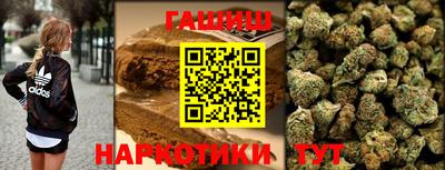 синтетический гашиш Краснознаменск