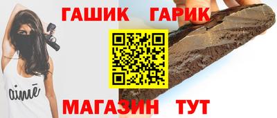 твердый Краснокаменск