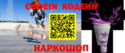 синтетический гашиш Краснознаменск