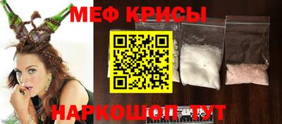 синтетический гашиш Краснознаменск