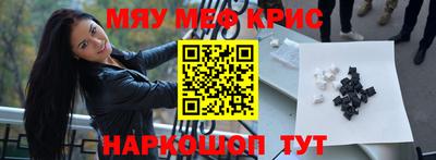 синтетический гашиш Краснознаменск