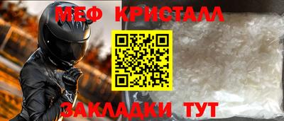 твердый Краснокаменск
