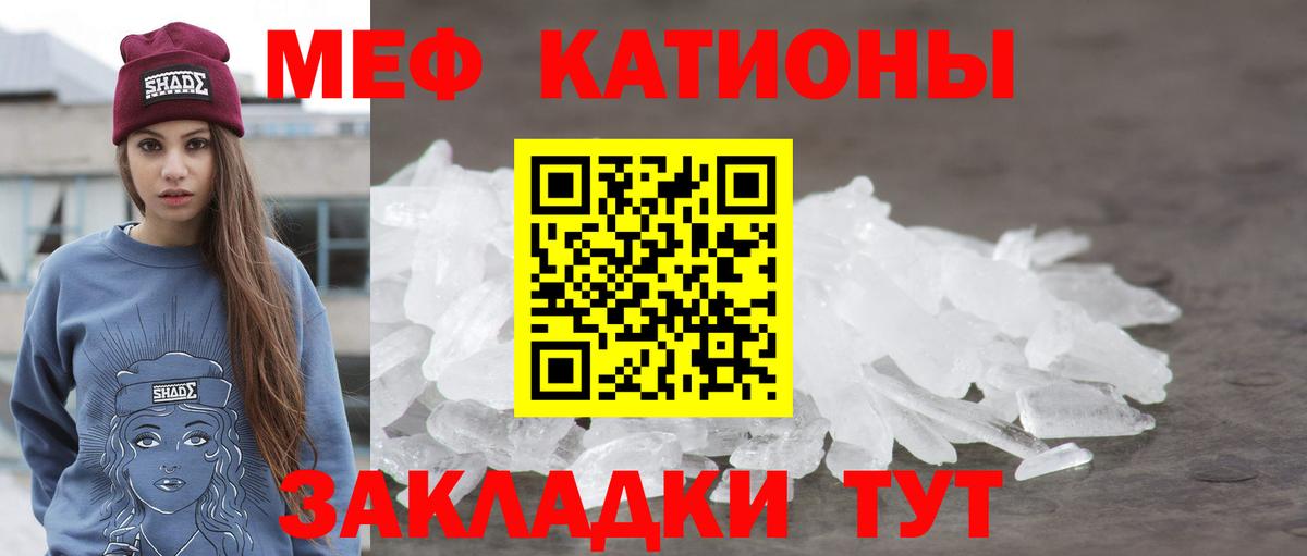 Меф  Коряжма