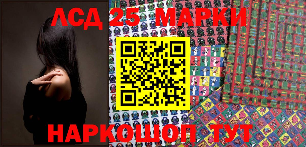 Коряжма  Наркотические марки 1500мкг  Марки NBOMe  Наркотические марки 1500мкг  Вход с VPN 