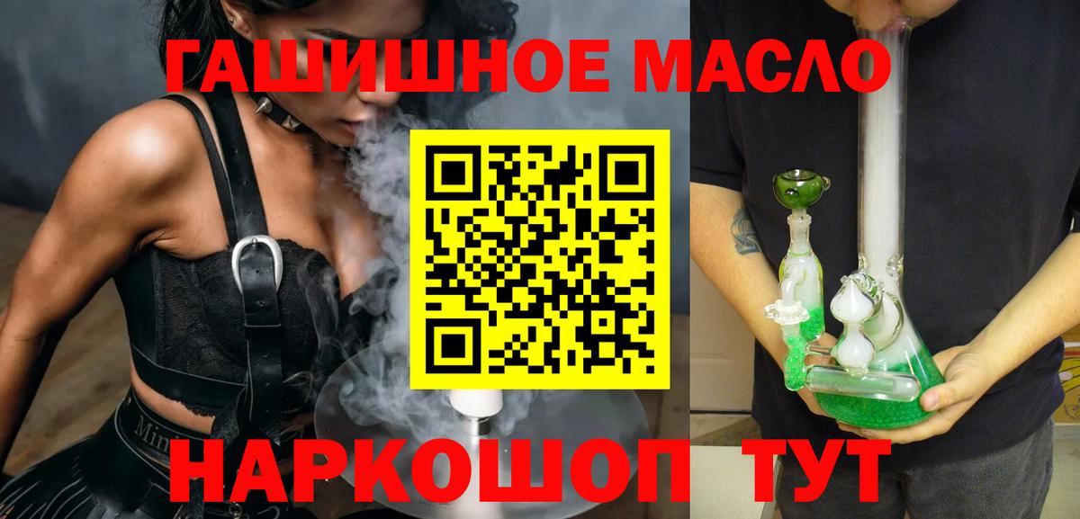 купить наркотики цена  Дистиллят ТГК жижа  Коряжма  Вход с VPN  Дистиллят ТГК жижа 