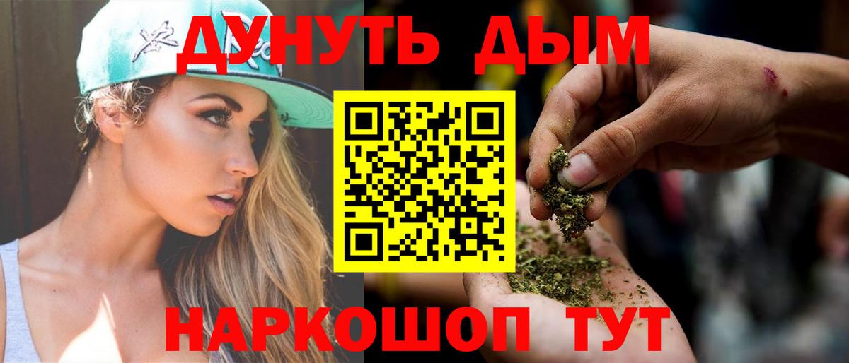 Бошки Шишки семена Коряжма