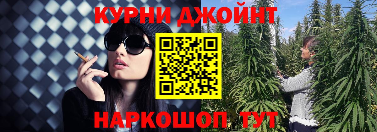 Бошки Шишки VHQ  МАРИХУАНА планчик  Марихуана Amnesia  Каннабис сатива  Коряжма  Вход с VPN 